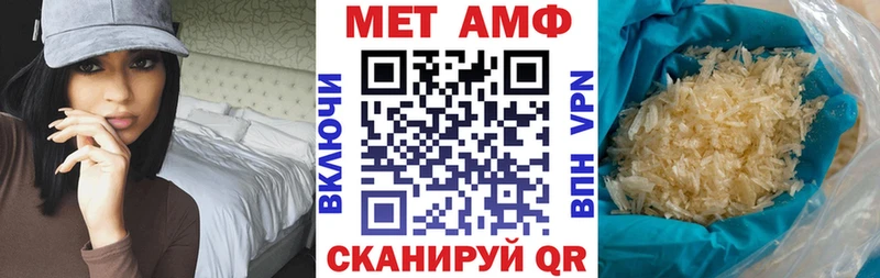 Amphetamine 98%  купить закладку  Воскресенск 