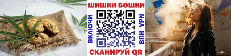Печенье с ТГК марихуана  Воскресенск 