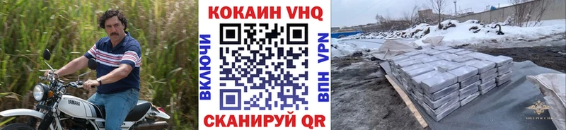 ссылка на мегу рабочий сайт  Воскресенск  КОКАИН Боливия 