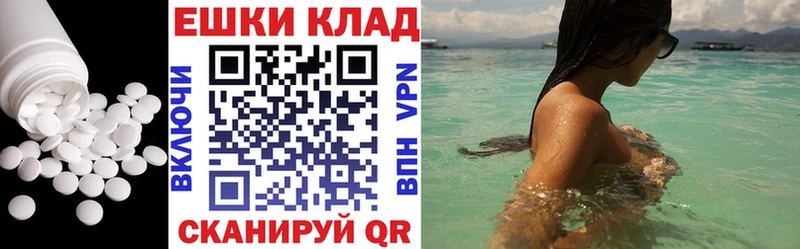 Экстази XTC  Воскресенск 