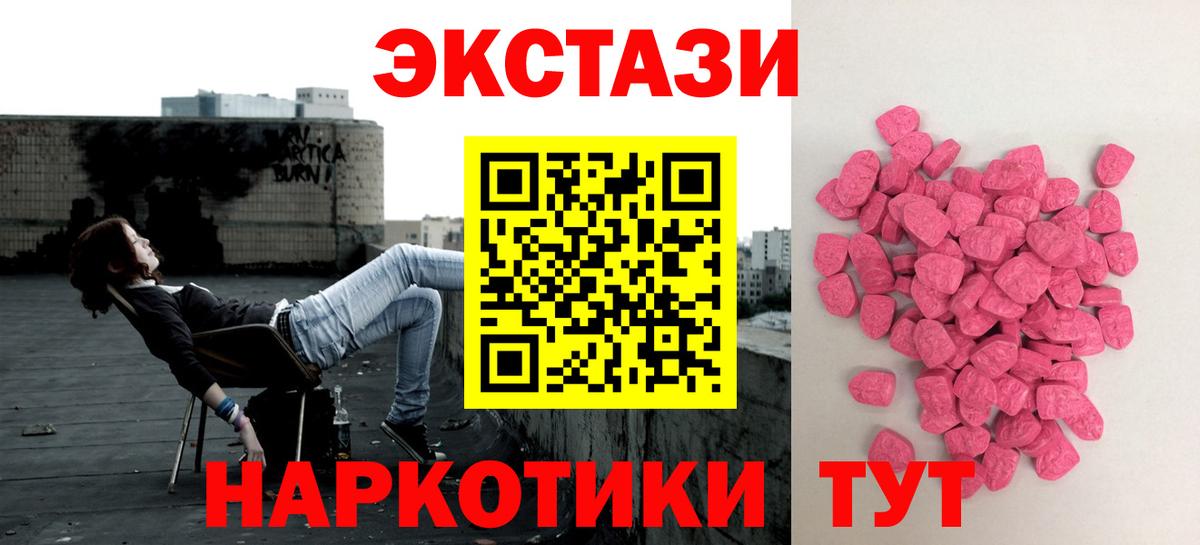 ЭКСТАЗИ Punisher Воскресенск