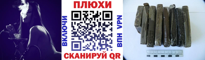 купить сайты blacksprut ГАШ Изолятор Воскресенск