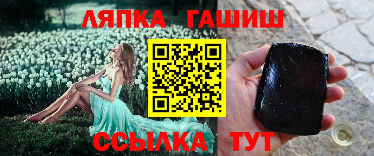 ГАШ AMNESIA HAZE Воскресенск