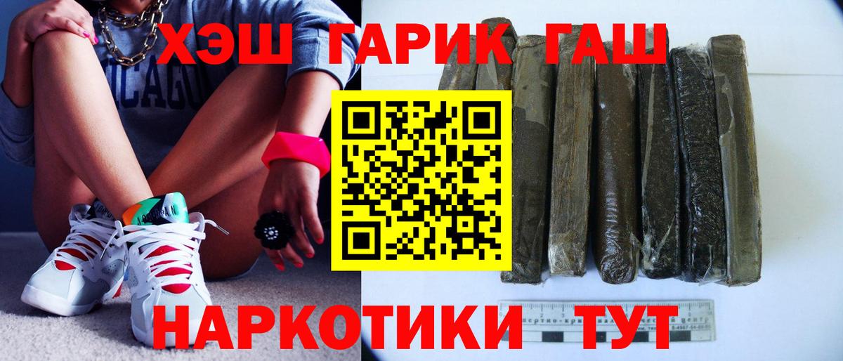 Воскресенск  где найти наркотики  Вход с VPN  Гашиш VHQ  Гашиш хэш 