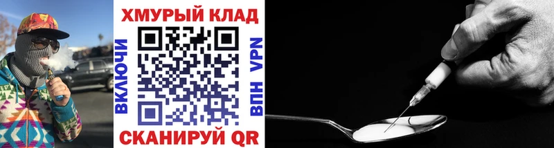 ГЕРОИН хмурый  где купить наркоту  Воскресенск 