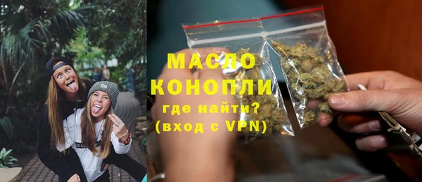 метадон Богородск