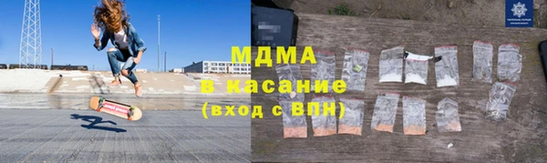 тгк Богданович