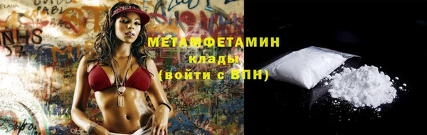 spice Богородицк