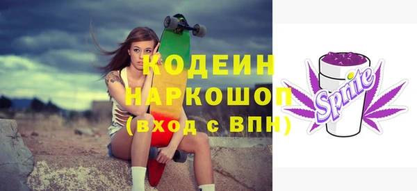 дурь Белокуриха