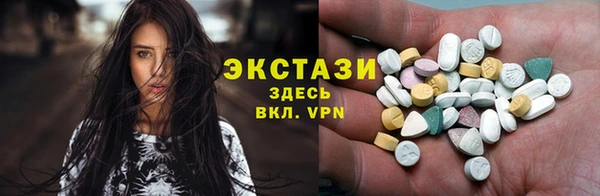 прущие крисы Беломорск