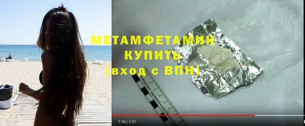 мефедрон мука Сясьстрой