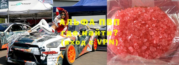 прущие крисы Беломорск