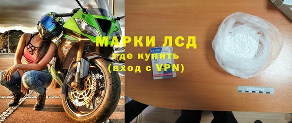 дурь Белокуриха