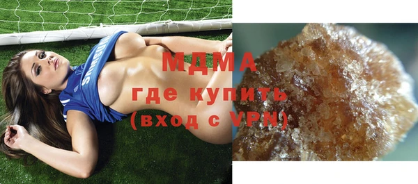 дурь Белокуриха