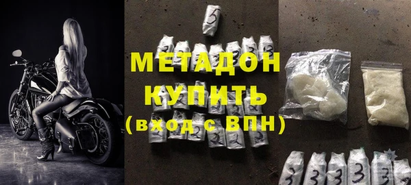 каннабис Белоозёрский