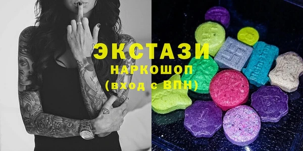 прущие крисы Беломорск