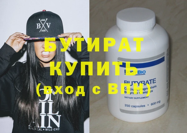 прущие крисы Беломорск