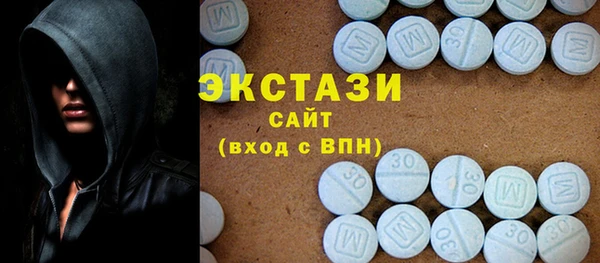 МДМА Тавда