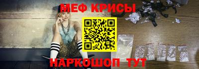 МДМА Ярцево