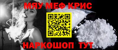 герыч Ангарск