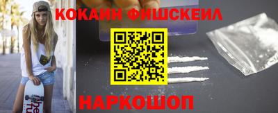 мяу мяу кристалл Анапа