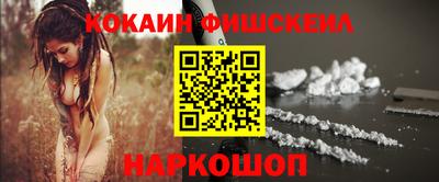 герыч Ангарск