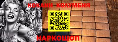 герыч Ангарск