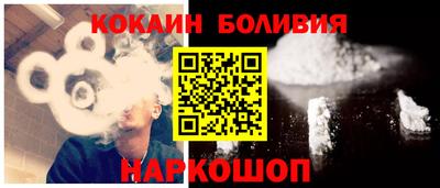 герыч Ангарск