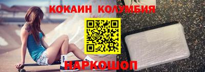 герыч Ангарск