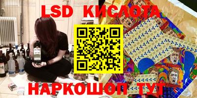 мяу мяу кристалл Анапа