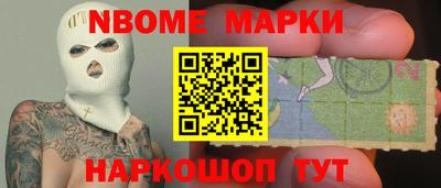 герыч Ангарск