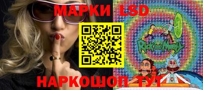 герыч Ангарск