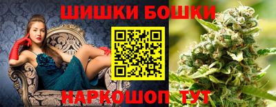 мяу мяу кристалл Анапа