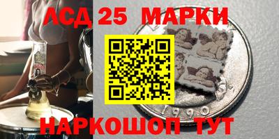 мяу мяу кристалл Анапа