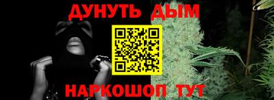 герыч Ангарск