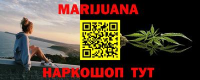 мяу мяу кристалл Анапа