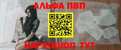 мяу мяу кристалл Анапа