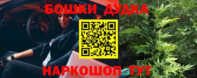 кокс Янаул