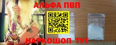 мяу мяу кристалл Анапа