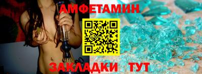 мяу мяу кристалл Анапа