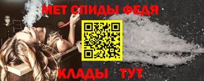 скорость mdpv Анжеро-Судженск