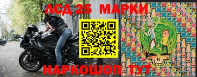 мяу мяу кристалл Анапа