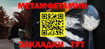 герыч Ангарск