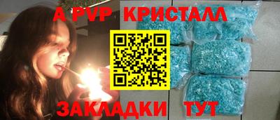 скорость mdpv Анжеро-Судженск
