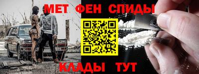 мяу мяу кристалл Анапа