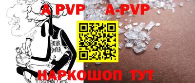 герыч Ангарск