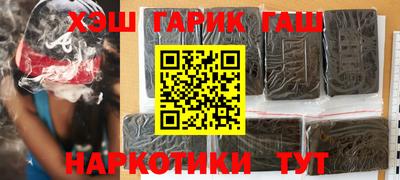 герыч Ангарск