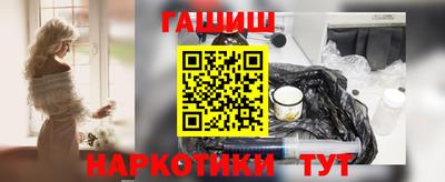 герыч Ангарск