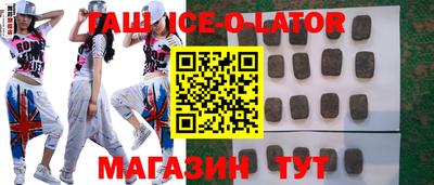 герыч Ангарск