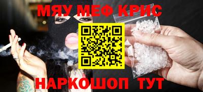 герыч Ангарск